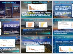 2024保险行业人才趋势报告重点内容增员素材9页.pptx 