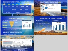 银行理财存款化居民存款大迁移5页.pptx 