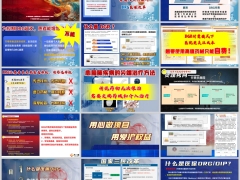 医保DRG什么是为什么是带来的影响57页.pptx 