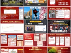2025渐进式延迟退休下保险养老理财储备理念15页.pptx 