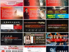 2025从养老三段论看养老现金流准备理财篇26页.pptx 