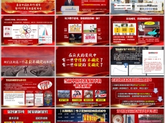 2025养老产说会主讲太平国弘一号版27页.pptx 