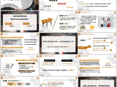 法商思维营销遗嘱法定继承保险潜在成交机会15页.pptx 