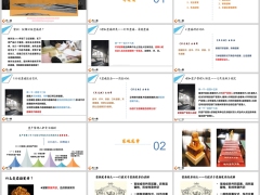 夫妻财产约定生前赠与传承家族宪章信托工具比较42页.pptx 