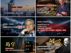2025年5月央行降息下调存款利率一年期1以下14页.pptx