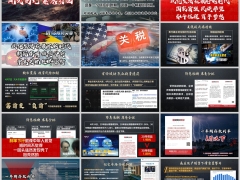 2025降息浪潮下外部形势理财渠道分析固返保险产品理念25页.pptx 
