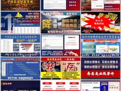 2025家庭财富管理理财产说会主讲理念篇21页.pptx 