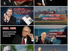 发现错误马上改正个人认知成长PPT素材13页.pptx 