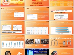 银发经济新篇章养老规划意识养老金三大支柱培训32页.pptx 