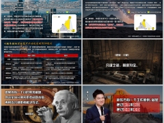 保险从服务入手实现客户价值创造14页.pptx 