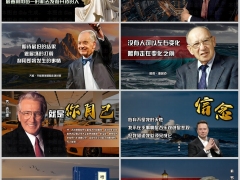 国外名人励志经典语录PPT素材13页.pptx 