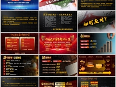 太保乐享百万2025康养超级社保理由卖点拆解31页.pptx 