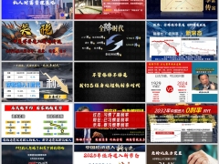 2025老龄化加剧养老不同阶段需求财富管理理念36页.pptx 
