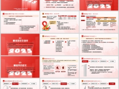 周经营精准客户清分面谈建库拜访面见平台运作20页.pptx 