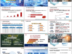 优增客转增优势分析六大优势项目介绍运作要点关键点56页.pptx 