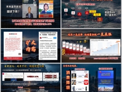 2025年5月降息下保险利率剪刀差优势再次凸显15页.pptx 