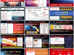 2025低利率下产品调整报告会产说会泰康鑫享世家28页.pptx
