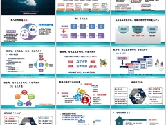 主管会2025年下半年培训重点工作职责迎新会亲友会操作要点40页.pptx 