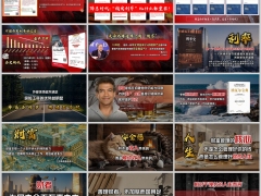 2025年预定利率下调及存款利率回忆录16页.pptx