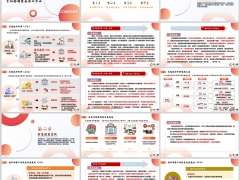 高端客户分红险销售面谈四步曲参考沟通句31页.pptx 
