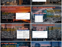 延迟退休政策国际经验日本挪威是国际应对老龄化通行办法12页.pptx 