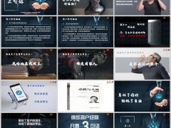 缘故客户经营常见误区三句话持续经营推广26页.pptx 