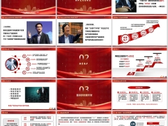 两乡存量客户价值优增全流程客资优势增育模式19页.pptx 