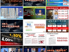 2025降准降息下三个话题创新产品策略理念23页.pptx