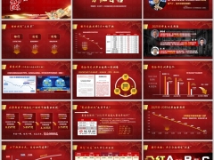 2025理财刚兑三兄弟现状分红保险特点实现财富增值20页.pptx 