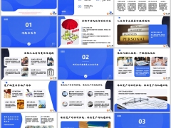 洞悉高端市场逻辑大保单成交关键流程十个话题38页.pptx 