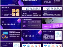 业务员亲友联谊会精准邀约全流程指南话术训练28页.pptx