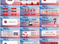 新团队工作模式三面一请助力客户转化详细梳理21页.pptx 