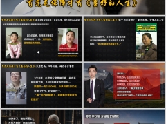 健康专题有充足的保障才有蛮好的人生含配套视频9页.pptx 