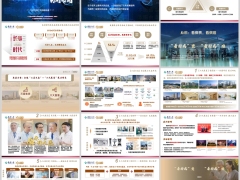 2025时代风口下HWP优才三大优势招募活动主讲泰康版39页.pptx 