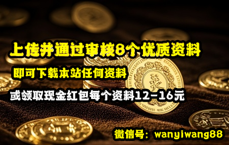 内容页右侧