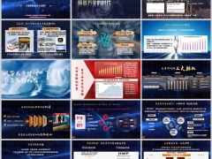 2025创业时代大健康事业合伙人职场招募主讲泰康版35页.pptx 
