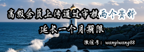 栏目频道