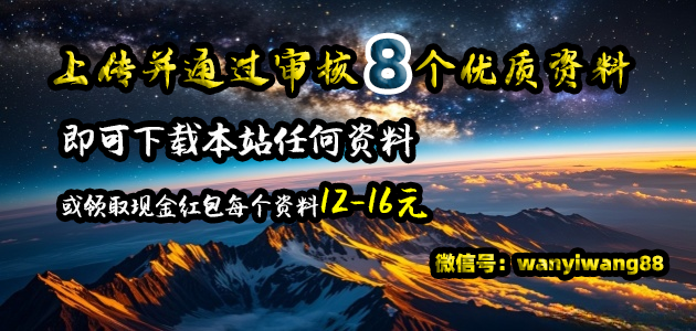 首页切换广告四