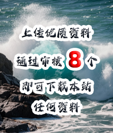 营销技巧左侧