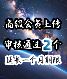 首页寿险培训左侧广告