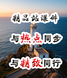 说明会专栏左侧