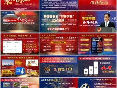 2025中美贸易战下不稳定时代AI已来趋势17页.pptx