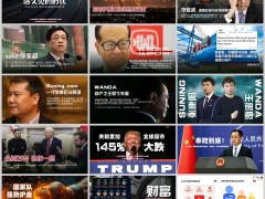 2025经济周期活久见年代理财产说会主讲49页.pptx 