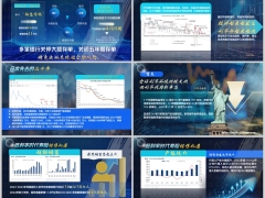 2025低利率时代寿险销售机遇11页.pptx