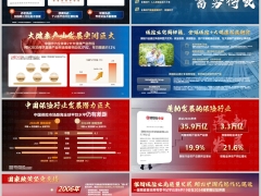 2025年保险行业红利趋势走向18页.pptx