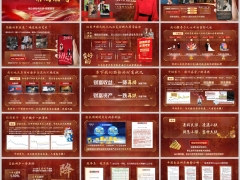 2025蛮好的人生理财产说会主讲31页.pptx