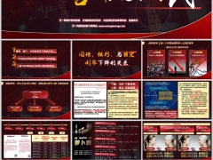 2025<font color=red>预定利率</font>下降抢固收告别2.5最后窗口期17页.pptx