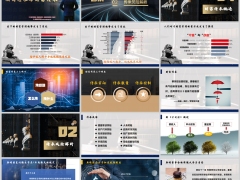 民法典时代下财富传承概述传承风险解析42页.pptx 