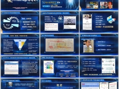 2025医保DRG改革政策健康产说会主讲17页.pptx