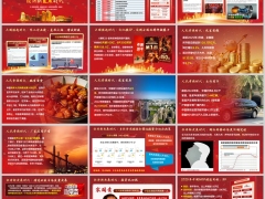 2025人民幸福经济新发展时代嵌入字体版19页.pptx